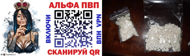 A PVP VHQ  Купить  Обь 