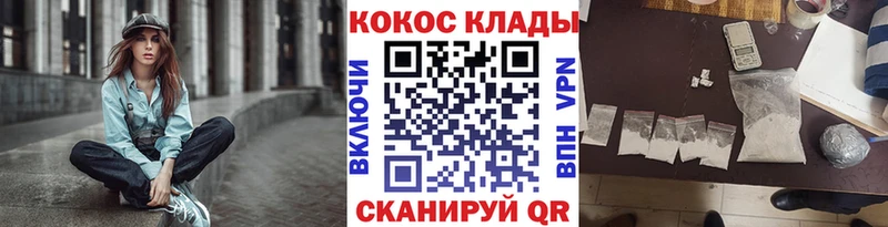 Кокаин Columbia  Купить где  Обь 