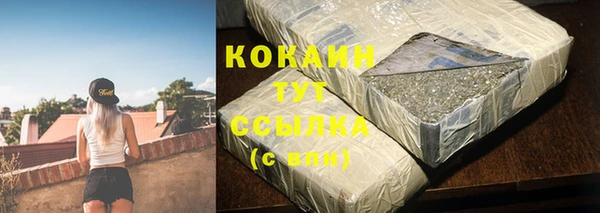 мяу мяу мука Богородицк