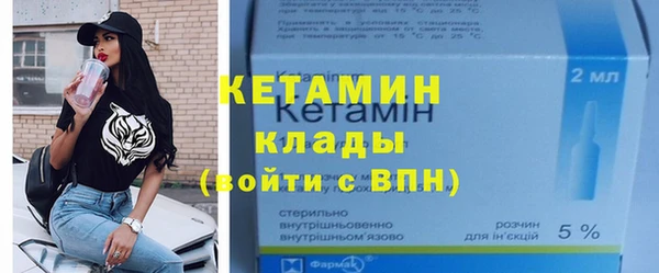 мяу мяу мука Богородицк