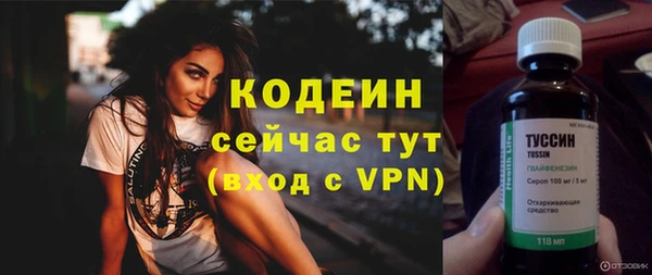 мяу мяу мука Богородицк