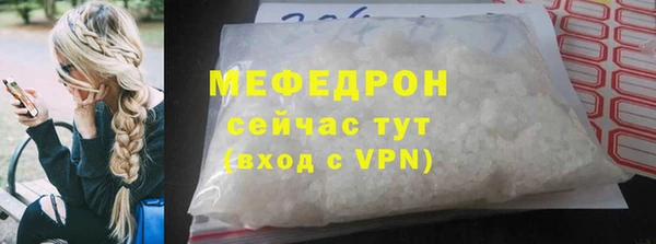 МДПВ Богородск