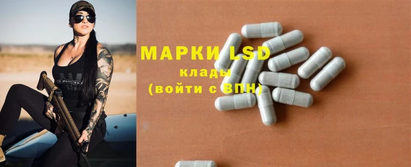 мяу мяу мука Богородицк