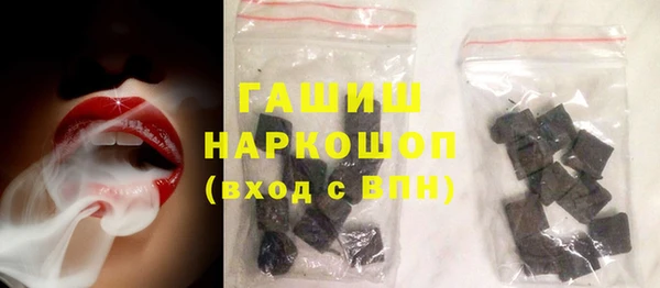 мяу мяу мука Богородицк