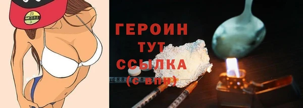 мяу мяу мука Богородицк