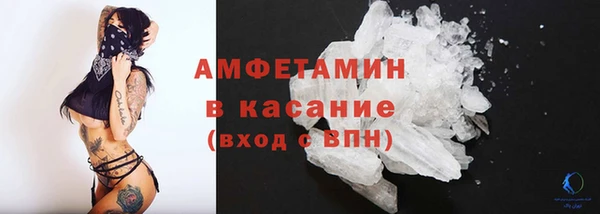 мяу мяу мука Богородицк