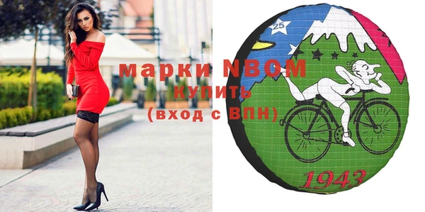 мяу мяу мука Богородицк