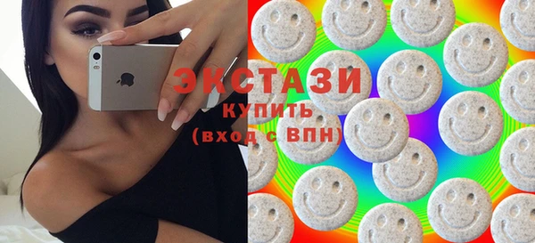 мяу мяу мука Богородицк