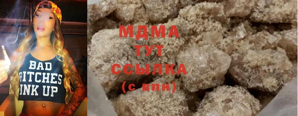 мяу мяу мука Богородицк