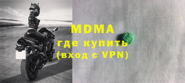 МДПВ Богородск