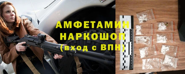 мяу мяу мука Богородицк