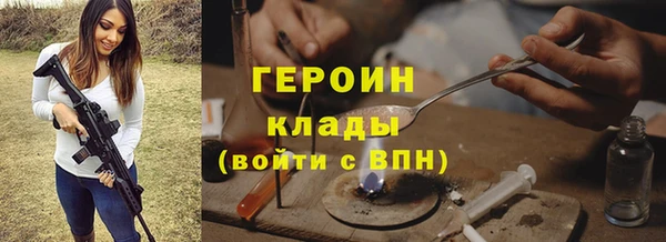 мяу мяу мука Богородицк