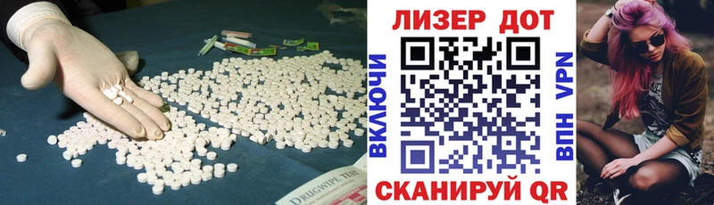 ЛСД экстази кислота  Купить  Обь 