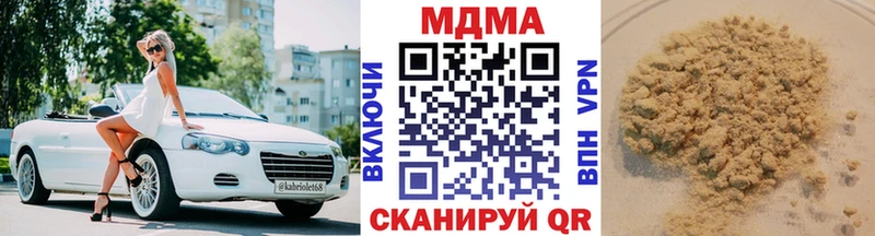 МДМА crystal  Купить где  Обь 