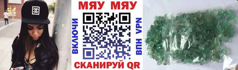 Мефедрон мука  Обь 