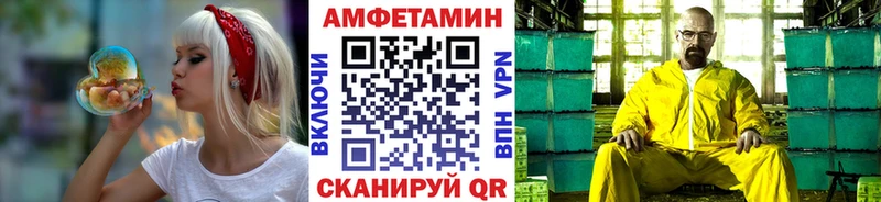 Первитин кристалл  Купить закладки  Обь 
