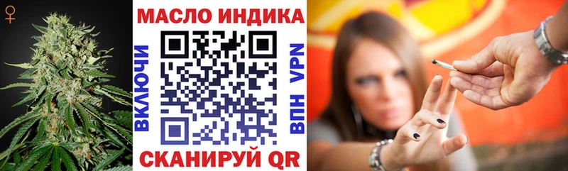 ТГК Wax  Купить где  Обь 