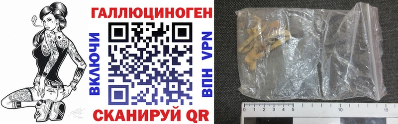 Купить закладки  Обь  Псилоцибиновые грибы MAGIC MUSHROOMS 